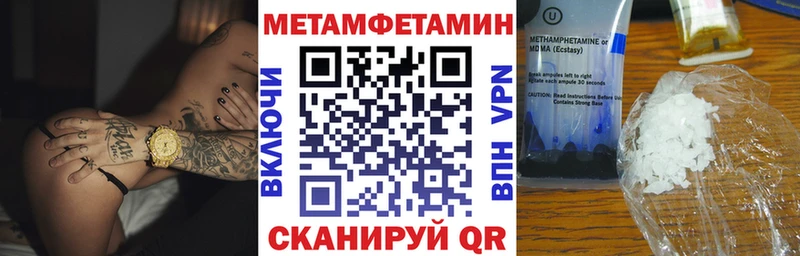 OMG ССЫЛКА  Валдай  Амфетамин 98%  купить наркотики сайты 