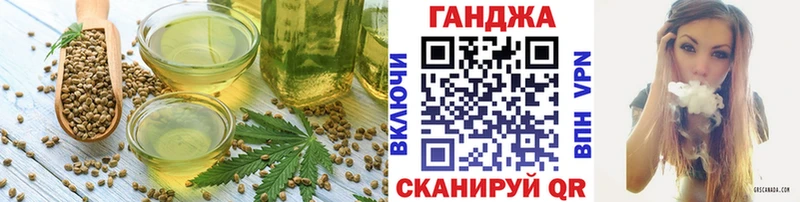 Cannafood конопля  Валдай 