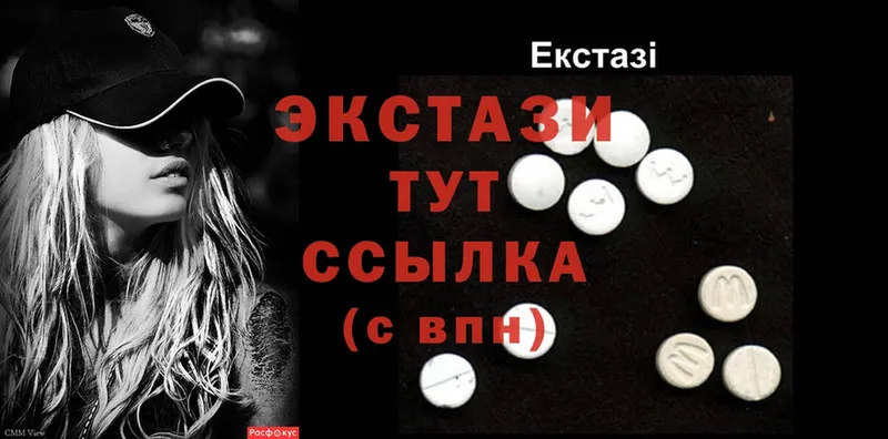 ОМГ ОМГ ТОР  Валдай  Ecstasy TESLA  как найти закладки 