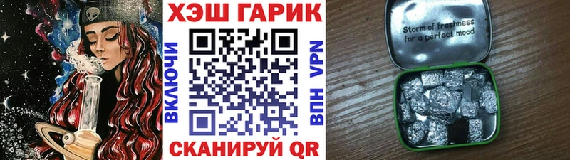 Гашиш убойный  kraken как войти  Валдай 