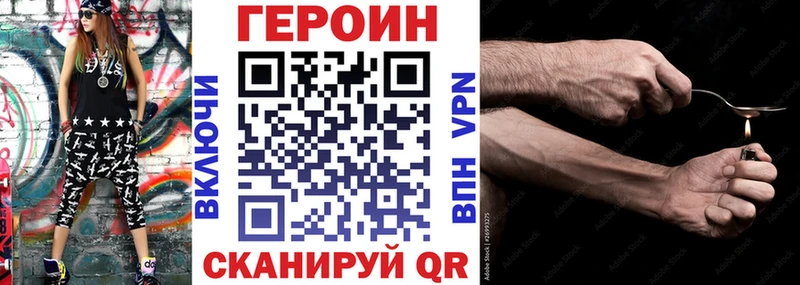 МЕГА ссылка Валдай ГЕРОИН афганец наркота