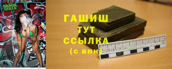 метадон Арсеньев