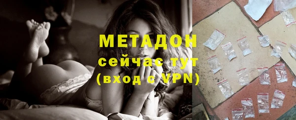 метадон Арсеньев