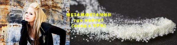 метадон Арсеньев