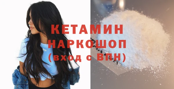 метадон Арсеньев