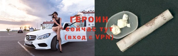 метадон Арсеньев