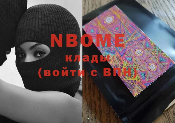 метадон Арсеньев