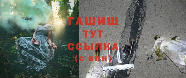метадон Арсеньев