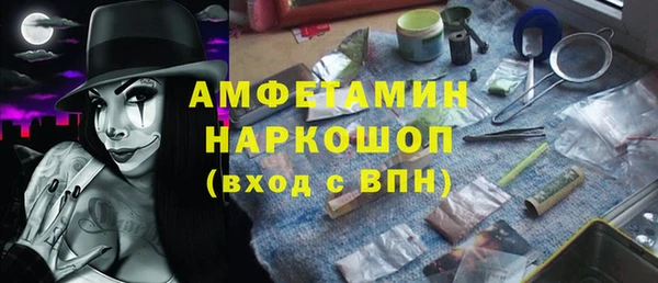 метадон Арсеньев