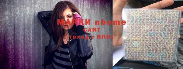 МДПВ Армянск