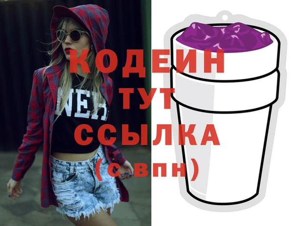 метадон Арсеньев