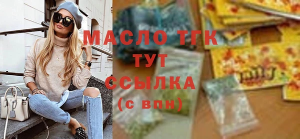 винт Вязьма