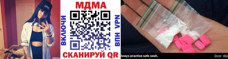 МДМА crystal  где найти наркотики  МЕГА как зайти  Валдай 