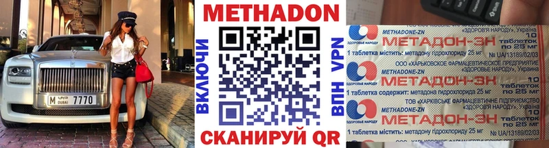 МЕГА маркетплейс  Валдай  МЕТАДОН белоснежный 