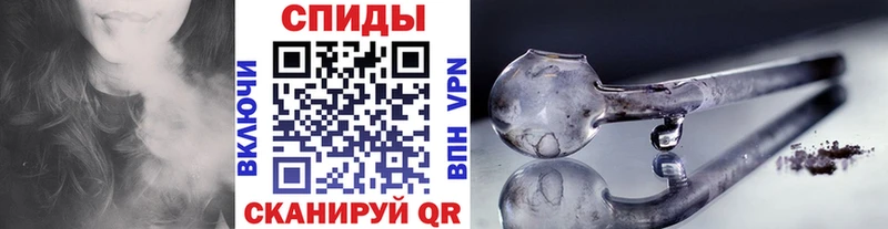 Первитин мет  Валдай 