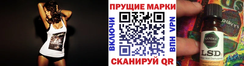 Наркотические марки 1,5мг  Валдай 