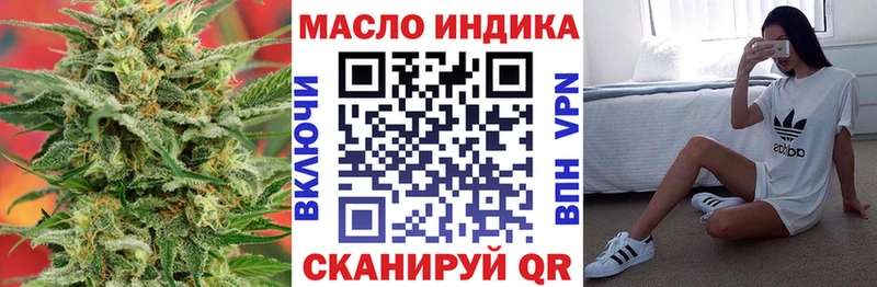 Дистиллят ТГК Wax Валдай