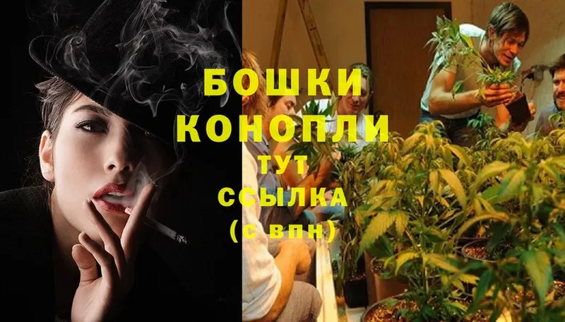 Шишки марихуана Ganja  где продают   Валдай 