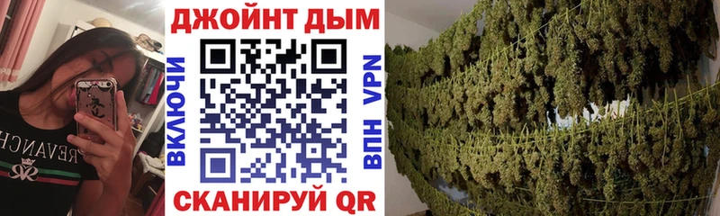 Шишки марихуана OG Kush  Валдай 